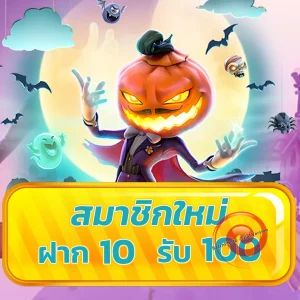 webtong login
